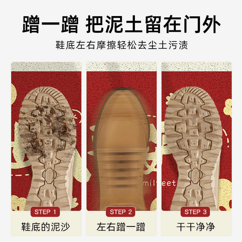 丝圈入户门地垫2023新款门口防滑进门地毯门垫家用红色喜庆垫子,淘宝优惠券,粉丝福利购,淘宝优惠卷