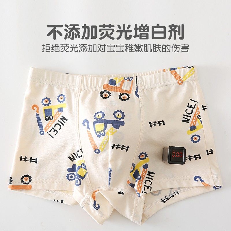 六指鼠男童纯棉内裤儿童全棉平角宝宝男孩小童男宝四角底短裤春秋,淘宝优惠券,粉丝福利购,淘宝优惠卷