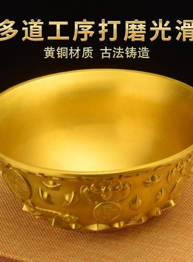 铜聚宝盆摆件店铺开业前台桌面装饰品家居客厅财S源工艺品铜碗铜