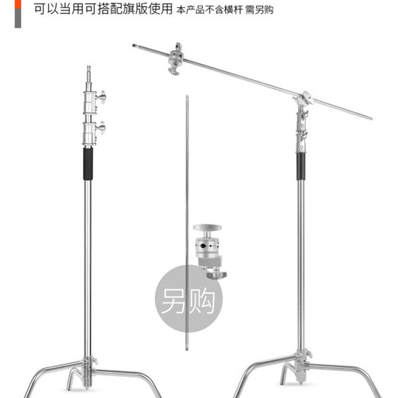 影室灯架摄影架3.3米灯架40寸大号不锈钢魔术腿支撑架可折叠C型架,淘宝优惠券,粉丝福利购,淘宝优惠卷