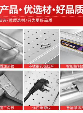 商用电加热快餐保温台保温售饭台蒸菜台小碗菜包子不锈钢打菜台