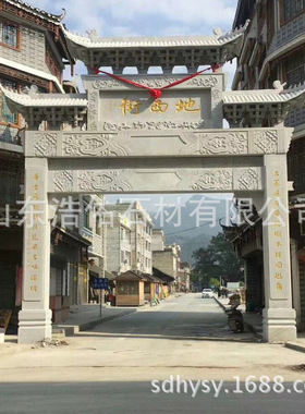 石雕牌坊夜景效果图广场寺庙村口摆件三门五楼多种样式