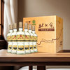 Beida Cangbe Yu's classic 50% Maotai-flavor liquor