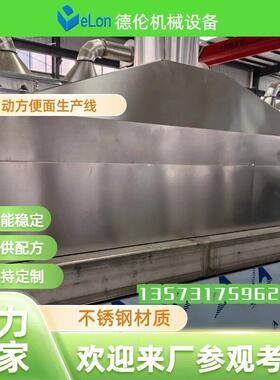 大中小型青稞方便面生产线 青稞面加工设备 非油炸青稞面条机械