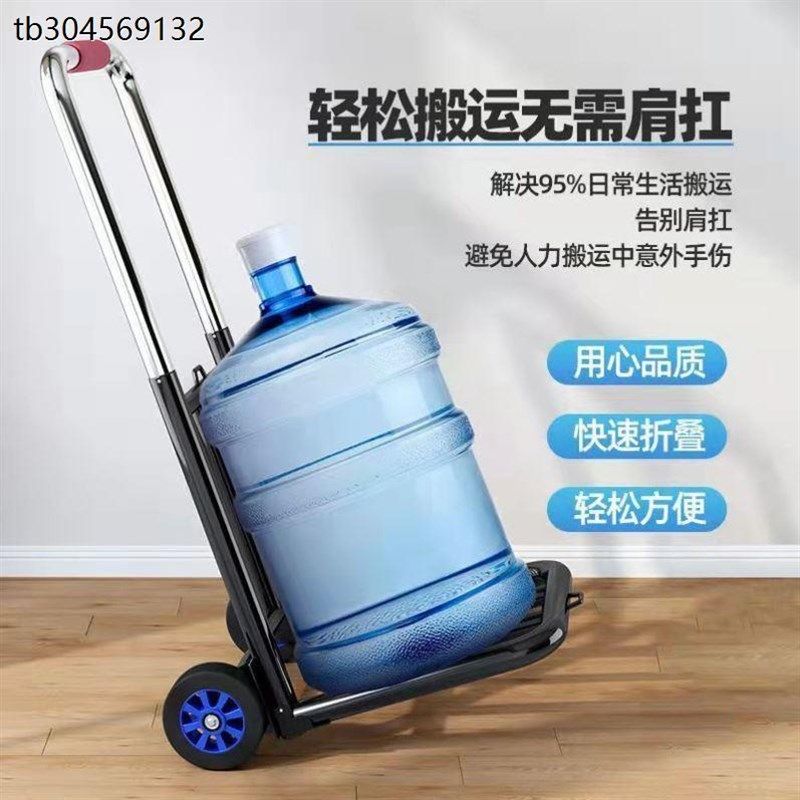 小拉车折叠车家用搬运拖车购物买菜摆摊手推车轻便携行李拉货车,淘宝优惠券,粉丝福利购,淘宝优惠卷