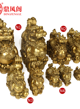 纯铜貔貅摆件一对招财镇宅貔貅客厅办公室摆件铜制圣运谛听摆件