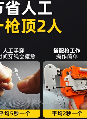 套环枪吊牌枪商标标签枪胶针扣枪免手穿子母扣枪胶钉枪服装厨具