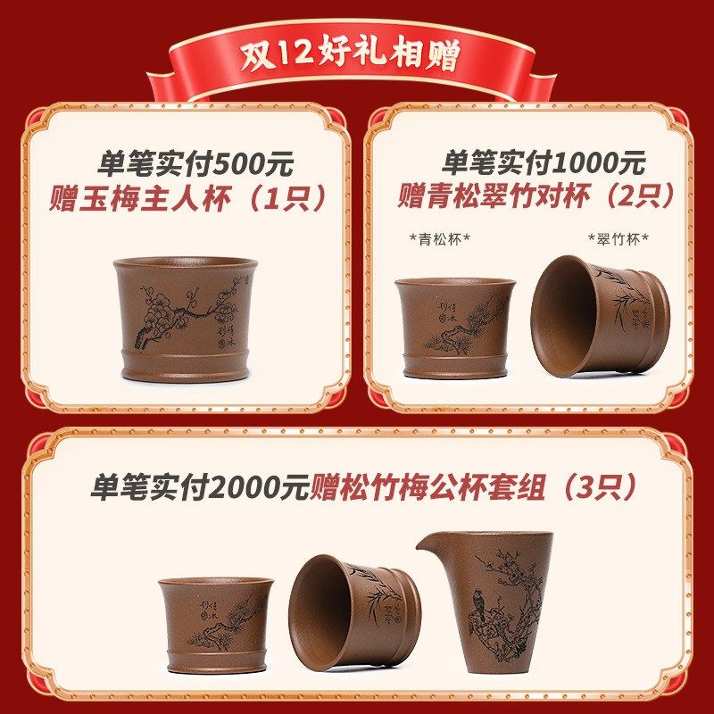 宜兴紫砂主人杯功夫茶杯个人专用小杯茶盏茶碗原矿紫泥铃铛品茗杯,淘宝优惠券,粉丝福利购,淘宝优惠卷
