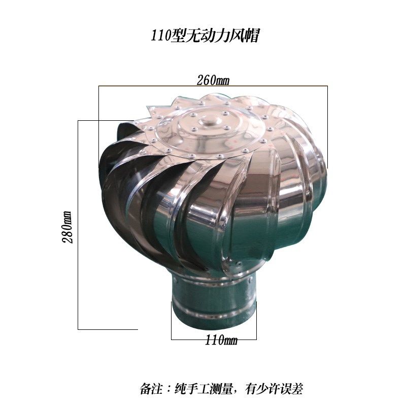 新款304不锈钢500无动力风帽防雨厂房烟道养殖厂换气屋顶通风现货,淘宝优惠券,粉丝福利购,淘宝优惠卷