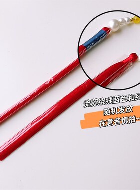 红色明制马面裙云肩新娘敬酒服云肩朱雀刺绣回门宴披肩汉服配饰