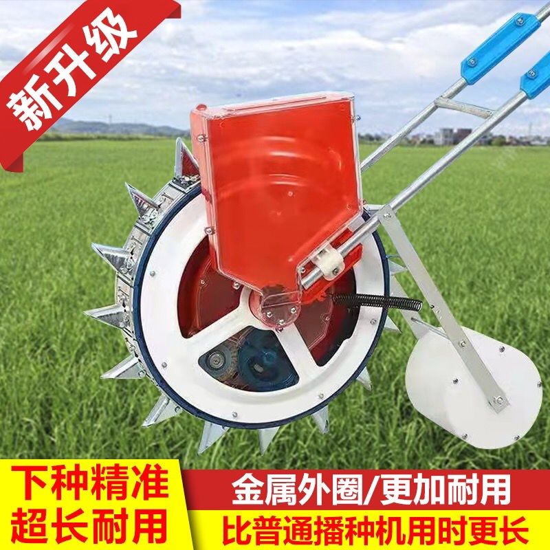 手推式播种器玉米花生大豆棉花豆角精播机小型农用多功能点播神器,淘宝优惠券,粉丝福利购,淘宝优惠卷
