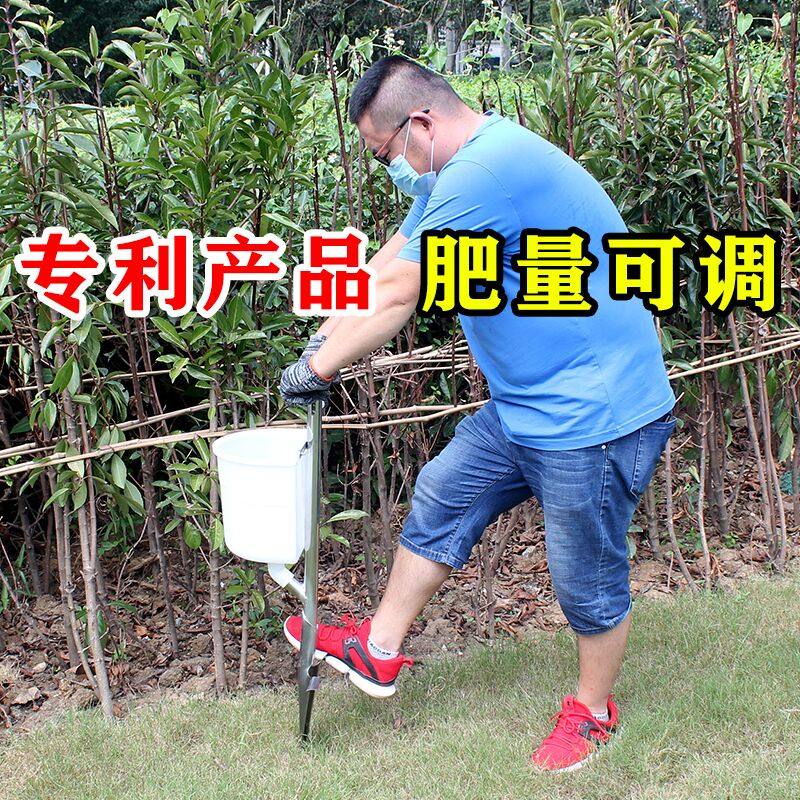 果树施肥神器玉米追肥器农用硬地施肥铲多功能果园下化肥锹全自动,淘宝优惠券,粉丝福利购,淘宝优惠卷