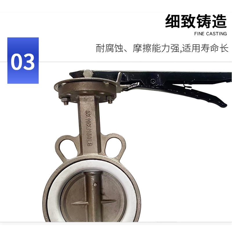 不锈钢四氟蝶阀法兰蝶阀中线涡B轮对夹式蝶阀手柄球墨铸铁软密封 - 图1