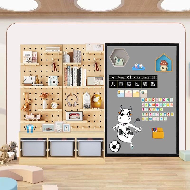 磁性黑白板墙洞洞板玩具收纳柜三墙合一家用儿童房墙面涂鸦板墙贴,淘宝优惠券,粉丝福利购,淘宝优惠卷