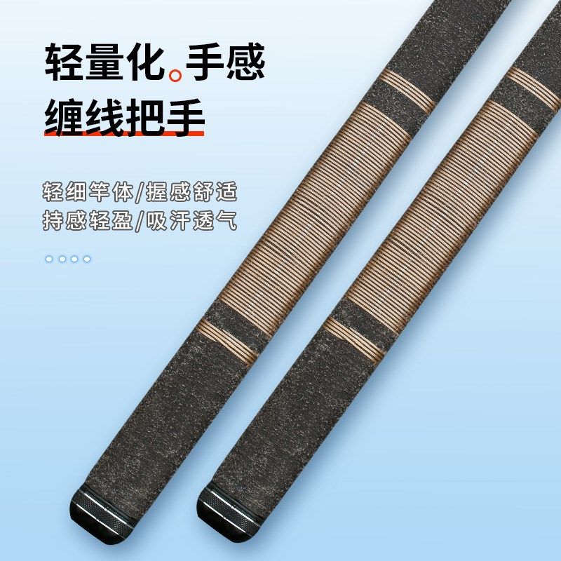 钓鱼竿日文八工碳素手杆超轻超硬28偏19调鲫鱼竿鲤鱼竿台钓竿正品,淘宝优惠券,粉丝福利购,淘宝优惠卷