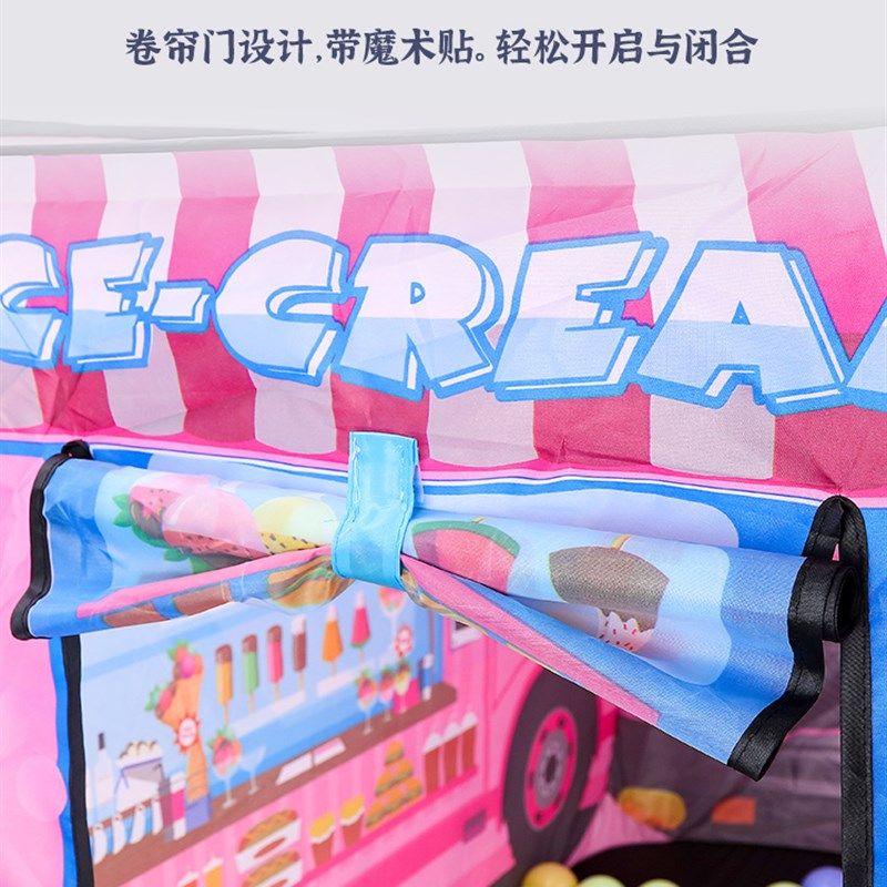 儿童帐篷室内过家家公主女孩玩具男游戏屋汽车小房子宝宝海洋球池,淘宝优惠券,粉丝福利购,淘宝优惠卷