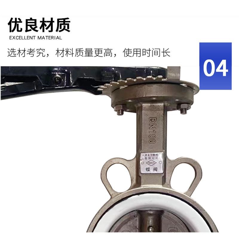 不锈钢四氟蝶阀法兰蝶阀中线涡B轮对夹式蝶阀手柄球墨铸铁软密封 - 图2
