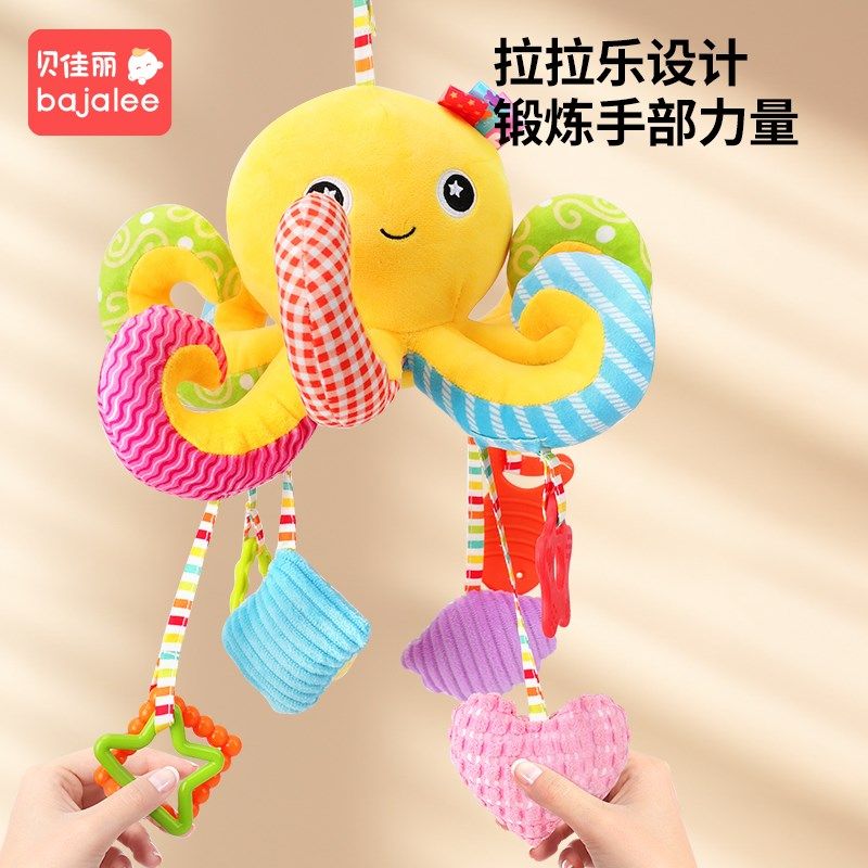 婴儿车玩具挂件拉拉乐推车床铃摇铃车载风铃挂饰安全座椅安抚宝宝,淘宝优惠券,粉丝福利购,淘宝优惠卷