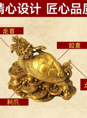 店铺专用纯铜龙龟铜八卦金钱子母龙头龟家居办公室客W厅工艺品摆