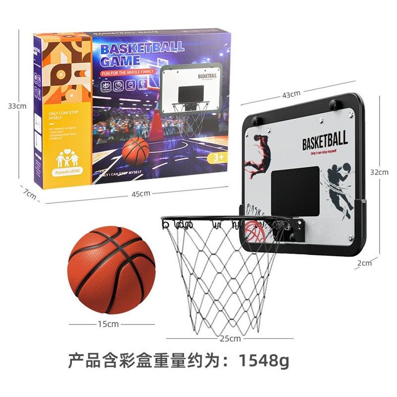 儿童篮球架免打孔吸盘式可折叠合金室内外男孩运动投篮板套装玩具,淘宝优惠券,粉丝福利购,淘宝优惠卷