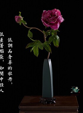新中式仿真花古朴禅意牡丹艺术插C花茶桌花艺摆件书卧室假花装饰