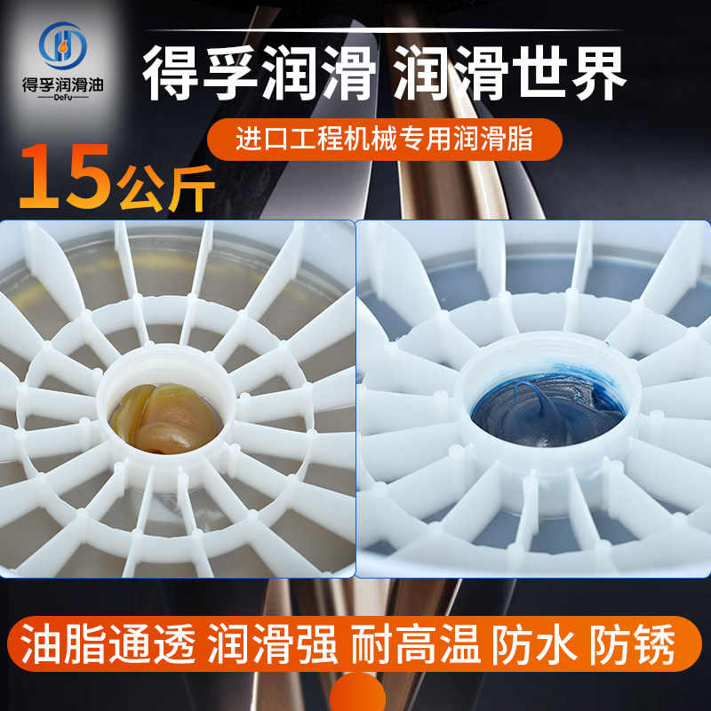 黄油润滑油脂自带吸盘工程械锂基脂#号挖掘货车大桶装,淘宝优惠券,粉丝福利购,淘宝优惠卷