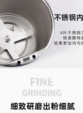 德国精工磨粉机暮之明研家用超细打粉机五谷杂粮粉碎机