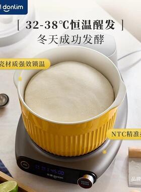东菱和面机绞肉机面食机揉面搅拌一体机全自动家用小型面食机机