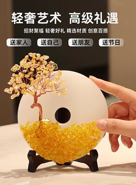 天然玉石平安扣黄水晶发财树摆件玄关装饰客厅旺宅红醒狮新年礼物
