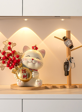 招财猫玄关家居客厅摆件乔迁新居之喜装饰礼用品搬家仪式入宅新房