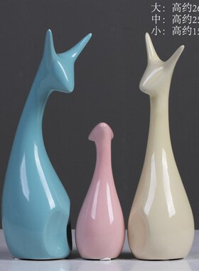 陶瓷家居装饰品可爱台面摆设工艺品客厅电视柜酒柜房间桌面小摆件