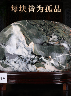 青海七彩石摆件奇石天然原石观赏石头工艺品室内客厅办公室装饰品