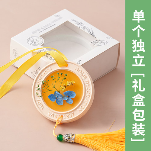 衣柜卧室香薰蜡片室内除异味持久留香女生衣物香薰挂件空气清新剂 - 图2