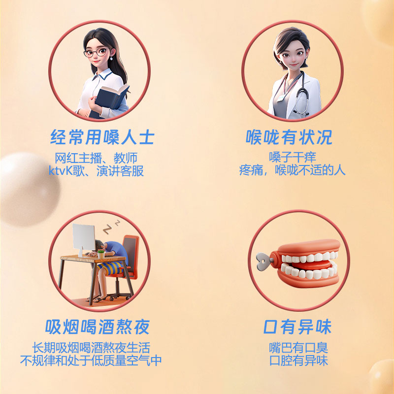 桂林三金西瓜霜喉口宝薄荷话梅清咽润喉含片咽喉干痒肿痛充血灼热