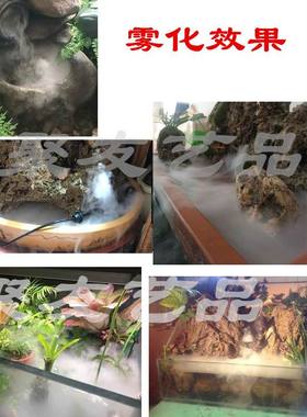 大雾量灯雾化器水陆缸喷雾造景流水假山鱼池盆景造雾器