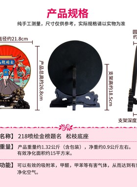 金榜题名高考中考升学加油励志礼品男生女生毕业纪念品仪式感定制