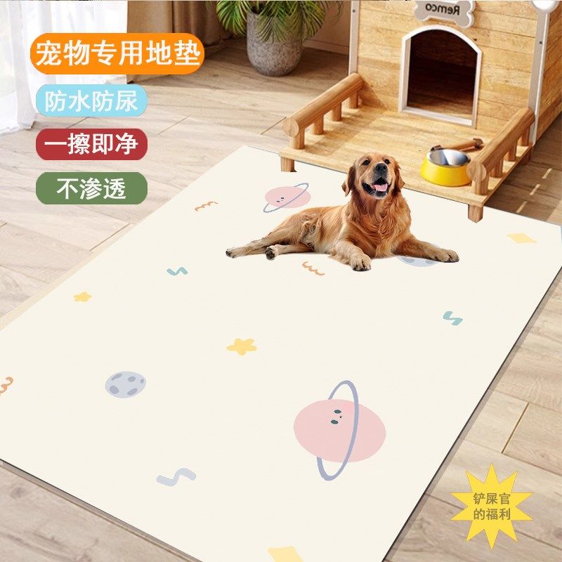 宠物防水地垫防水防尿PVC兔猫狗笼地垫防水垫宠物专用免打理地垫,淘宝优惠券,粉丝福利购,淘宝优惠卷