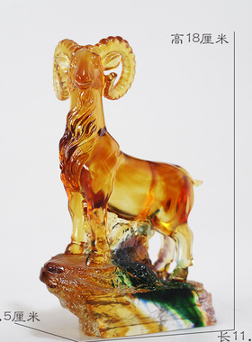 琉璃领头羊生肖羊摆件居家客厅玄关摆放商铺开业送礼节日亲朋礼品