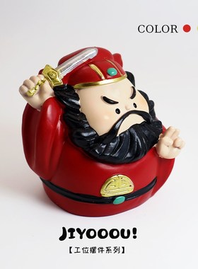 【霸气钟馗】职场防小人办公室工位解压装饰桌面摆件国潮好运礼物