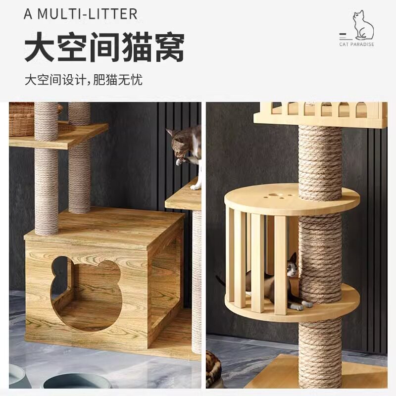 太空舱猫爬架猫窝猫树一体通天柱猫抓板猫跳台实木猫咪玩具用品,淘宝优惠券,粉丝福利购,淘宝优惠卷