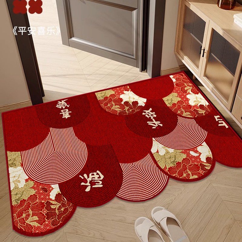 pvc可擦免洗地垫入户门垫红色喜庆门口进门地毯2023新款乔迁喜乐,淘宝优惠券,粉丝福利购,淘宝优惠卷