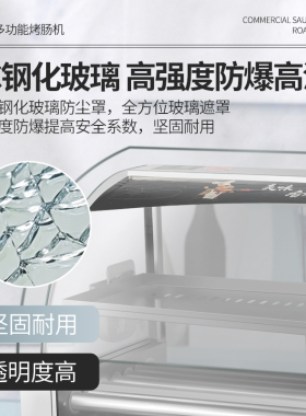许大娘商用烤肠机热狗机烤淀粉肠机器台式烤火腿肠机全自动烤香肠