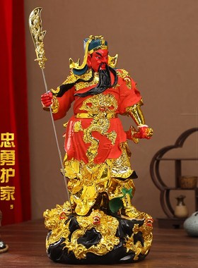 寺庙关公摆件九龙关公佛像武财神关二爷居家供奉店铺关公招财神像