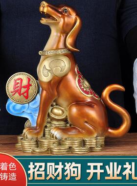 狗摆件铜招财狗的工艺品客厅玄关总经理办公室老板桌商务开业礼品
