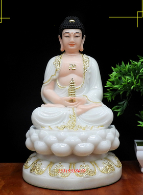 汉白玉三宝佛像阿弥陀佛释迦牟尼佛白玉实心药师佛玉石如来佛祖像