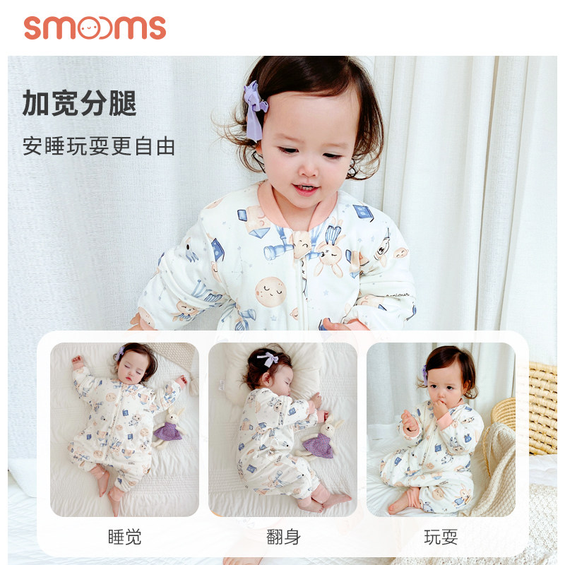 思萌婴儿睡袋儿童秋冬纯棉薄款加厚防踢被子宝宝分腿睡衣睡带脱袖,淘宝优惠券,粉丝福利购,淘宝优惠卷