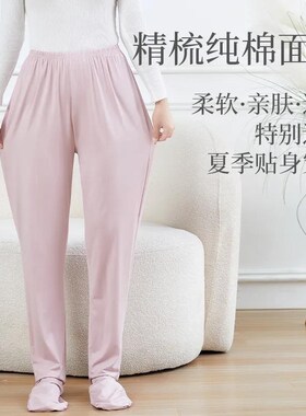 连袜睡裤成人连脚裤空调房夏带袜子的护腿护膝护脚裤包脚连脚睡裤