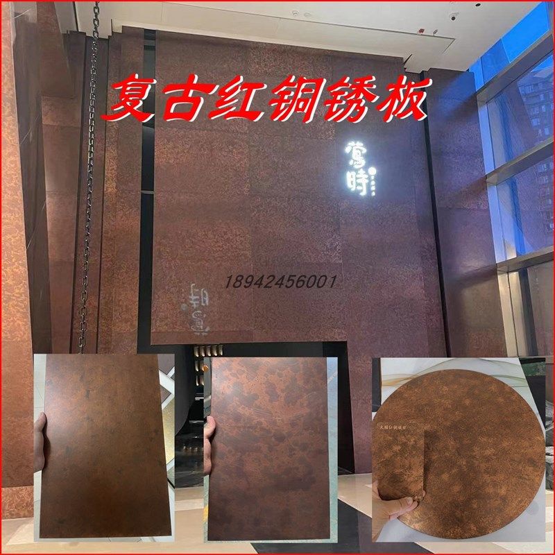 黄古铜做旧板厂家定制复古金属镀铜做旧仿古铜铜锈板,淘宝优惠券,粉丝福利购,淘宝优惠卷