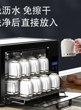 免沥水茶杯消毒柜家用小型泡茶具水杯迷你办公室杯柜杯子台式