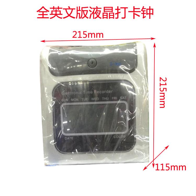 Attendance machine Aibo S-960 LCD time clock machine paper card attendance machine clock clock paper card power outage clock clock
